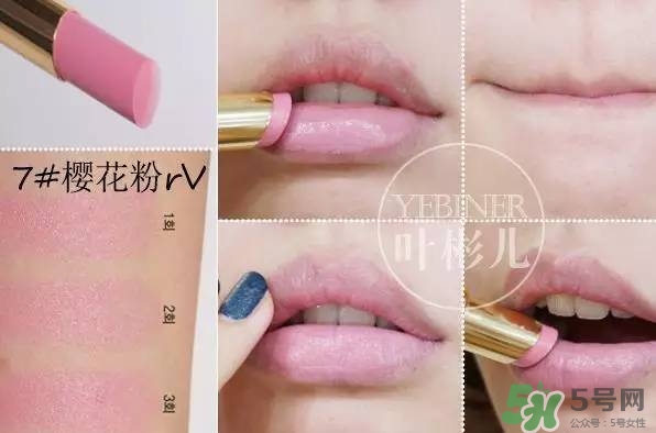 楊樹林口紅是什么牌子？楊樹林口紅是哪個國家的？