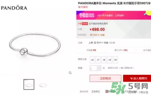 潘多拉海洋之心多少錢？pandora海洋之心正品價格