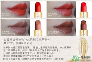 cl蘿卜丁口紅哪個顏色好看？cl蘿卜丁口紅哪個顏色最火？