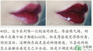 cl蘿卜丁唇釉真假 cl蘿卜丁唇釉怎么驗(yàn)證