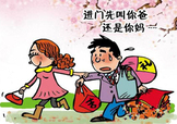 清明節(jié)帶女朋友回家好不好？清明節(jié)帶女朋友回家合適嗎？
