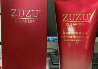 zuzu拉絲洗面奶多少錢？zuzu洗面奶怎么樣好用嗎？