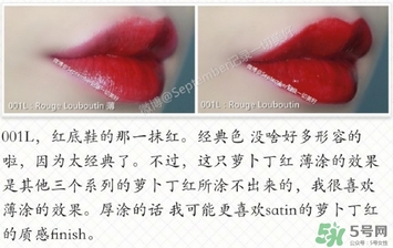 cl蘿卜丁唇釉真假 cl蘿卜丁唇釉怎么驗(yàn)證