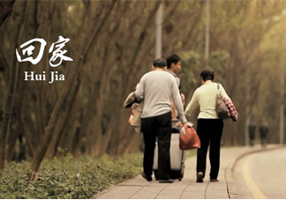 清明節(jié)回家好嗎？清明節(jié)回家探親好不好？