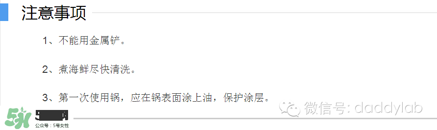 麥飯石鍋是什么材質(zhì)？麥飯石鍋是石頭做的嗎？