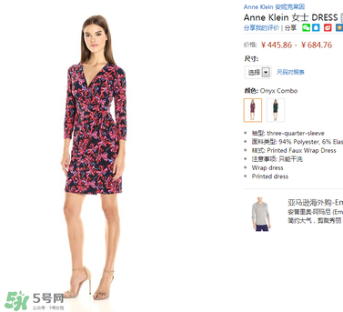 ANNE KLEIN是什么牌子？ANNE KLEIN是什么檔次？