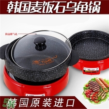 韓國烏龜鍋真假識(shí)別 韓國烏龜鍋真假對(duì)比