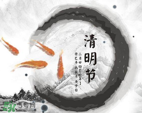 清明節(jié)當(dāng)天可以上墳嗎？清明節(jié)當(dāng)天可以掃墓嗎？