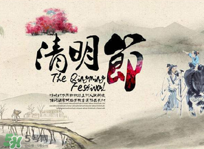 清明節(jié)當(dāng)天可以上墳嗎？清明節(jié)當(dāng)天可以掃墓嗎？