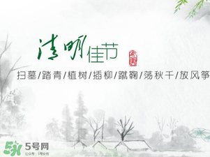 清明節(jié)當(dāng)天可以上墳嗎？清明節(jié)當(dāng)天可以掃墓嗎？
