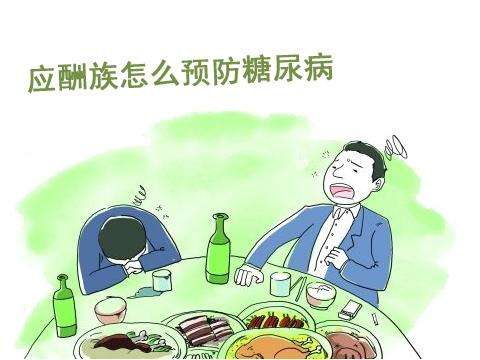 怎么預(yù)防糖尿??？如何預(yù)防糖尿病
