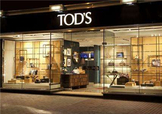 tods是哪個國家的牌子？托德斯是什么檔次？