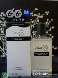 skin advanced是哪個國家的？skin advanced是什么檔次？