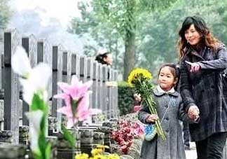 清明節(jié)小孩能上墳嗎？清明節(jié)可以帶小孩掃墓嗎？