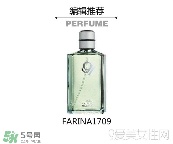 2017古龍香水哪個牌子好？2017古龍香水推薦