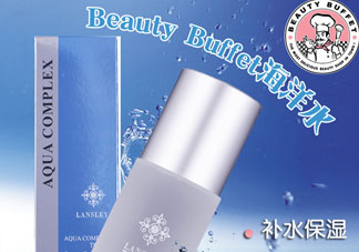泰國(guó)bb家海洋水真假怎么辨別?beauty buffet海洋水真假鑒別