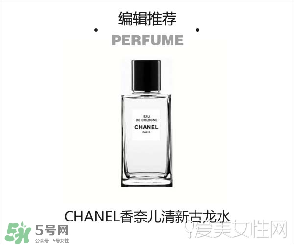 2017古龍香水哪個牌子好？2017古龍香水推薦