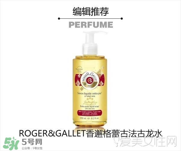2017古龍香水哪個牌子好？2017古龍香水推薦