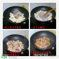 麥飯石鍋怎么安裝？麥飯石鍋安裝方法