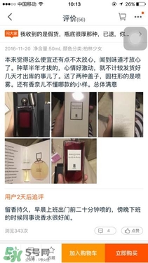 serge lutens蘆丹氏口紅真假 serge lutens口紅正品哪里買？