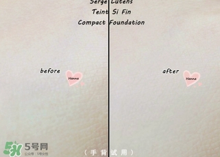 serge lutens蘆丹氏粉餅多少錢？蘆丹氏粉餅專柜價格