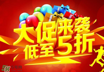 2017年清明節(jié)打折嗎？2017年清明節(jié)天貓有活動嗎？