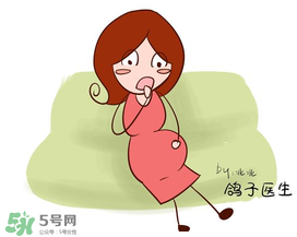 見紅了是不是快生了？見紅后多久會生？