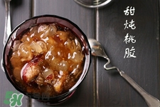 孕婦吃桃膠好嗎？孕婦吃桃膠有什么好處？