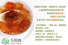 哺乳期能吃桃膠嗎？產(chǎn)后可以吃桃膠嗎？