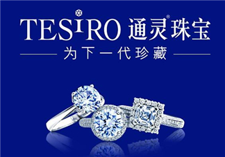 通靈珠寶是哪個(gè)國(guó)家的品牌？通靈珠寶是哪里的品牌？