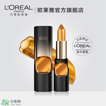 雅邦金管336金色好看嗎？雅邦金管336和歐萊雅g101對(duì)比