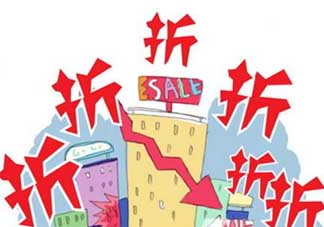 2017年清明節(jié)打折嗎？2017年清明節(jié)天貓有活動嗎？