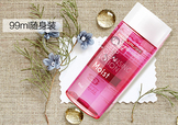 2017卸妝油什么牌子好？2017卸妝油推薦