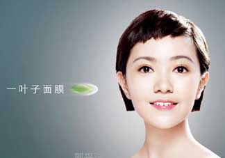 一葉子為什么會(huì)刺痛？一葉子面膜為什么刺痛感？