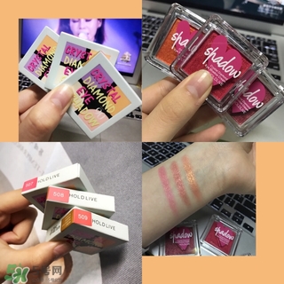 hold live是什么牌子？hold live是哪國(guó)的牌子？