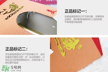 美人魚(yú)眼線(xiàn)液真假 美人魚(yú)眼線(xiàn)液真假鑒別