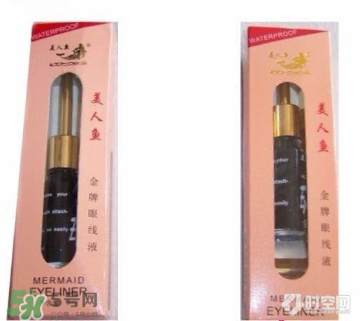 美人魚(yú)眼線(xiàn)液真假 美人魚(yú)眼線(xiàn)液真假鑒別