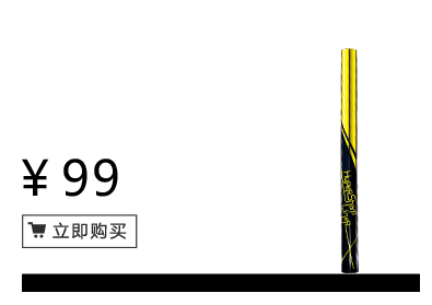 美寶蓮是哪國的牌子？屬于什么檔次？