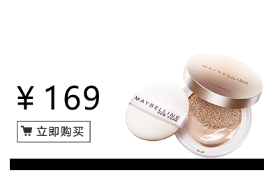 美寶蓮是哪國的牌子？屬于什么檔次？