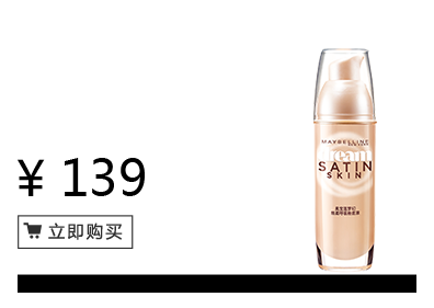 美寶蓮是哪國的牌子？屬于什么檔次？