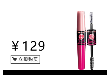 美寶蓮是哪國的牌子？屬于什么檔次？