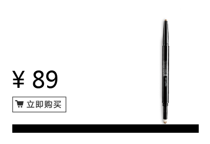 美寶蓮是哪國的牌子？屬于什么檔次？