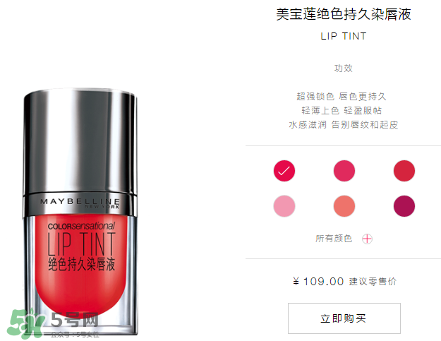 美寶蓮口紅怎么樣？美寶蓮口紅好用嗎
