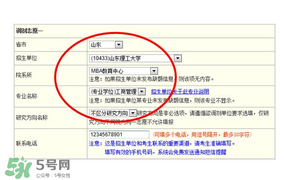 四月份還有校調(diào)劑嗎？四月份還有調(diào)劑嗎？
