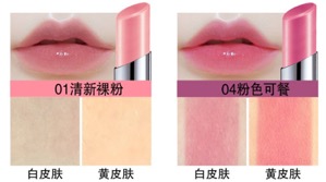 美寶蓮口紅哪個(gè)顏色好？美寶蓮口紅哪個(gè)色號(hào)好