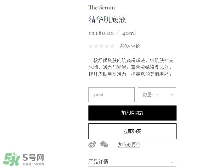 cpb手榴彈精華多少錢？cpb手榴彈精華日本價格