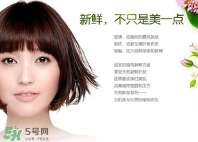 膜法世家屬于什么檔次？膜法世家屬于什么牌子？