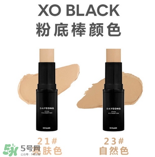 2017粉底棒什么牌子好？2017粉底棒推薦