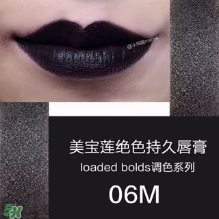 美寶蓮是哪國的牌子？屬于什么檔次？