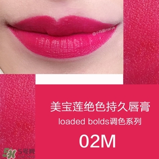 美寶蓮是哪國的牌子？屬于什么檔次？